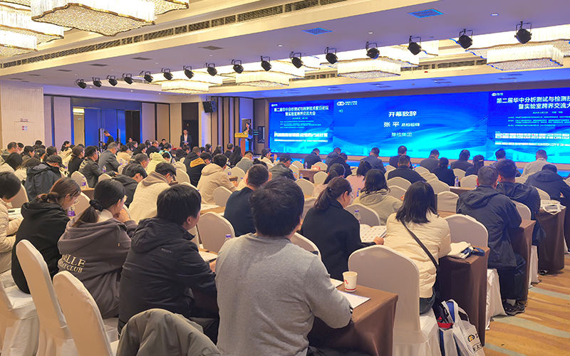 免水全自動凱氏定氮儀亮相2025豫檢會 賦能中原檢驗檢測技術(shù)創(chuàng)新